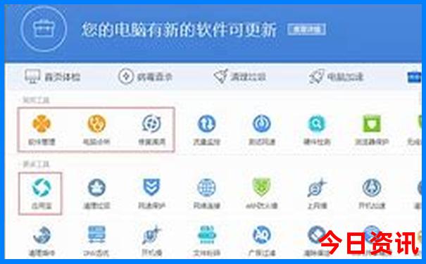 北戴河景点排行榜前十名